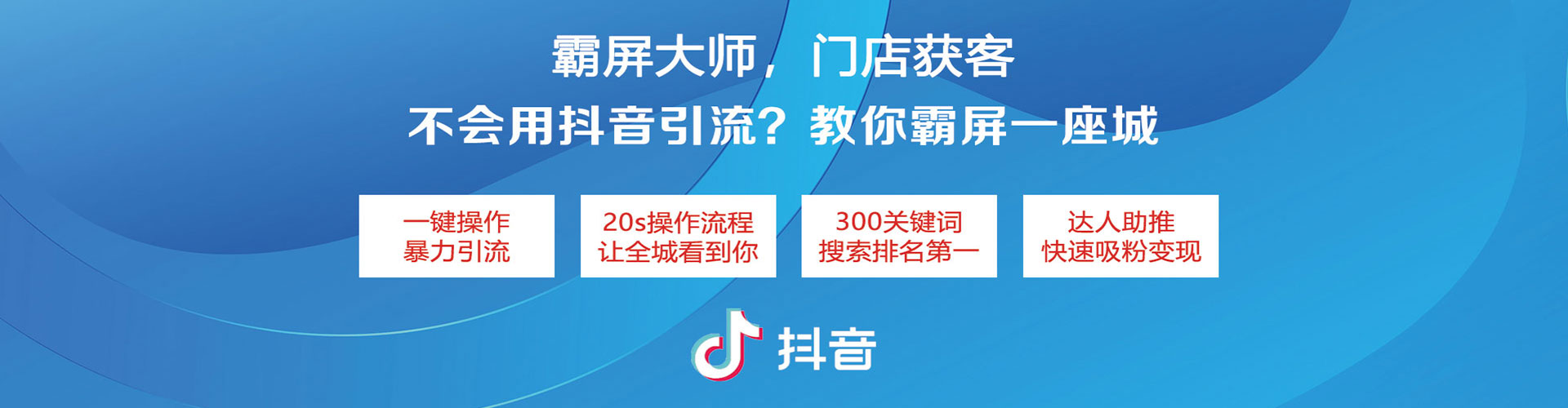 林州头条信息流